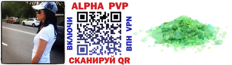 APVP мука Тавда