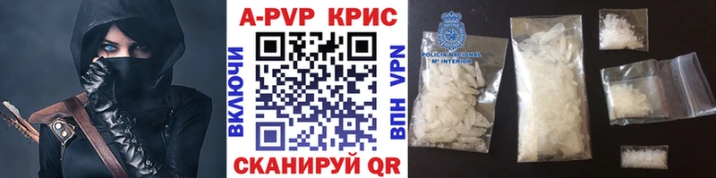 Alpha PVP Соль  где можно купить наркотик  ОМГ ОМГ маркетплейс  Тавда 