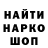 ГЕРОИН гречка Stadoff Palayer
