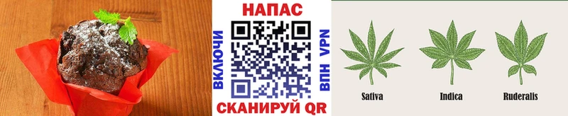 Еда ТГК конопля  Тавда 