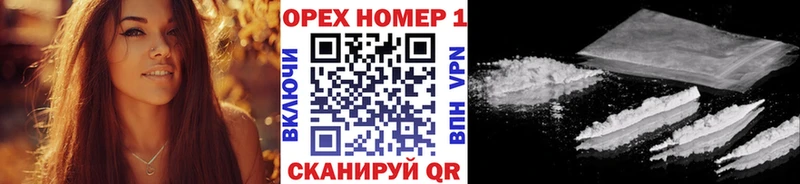 цена наркотик  Тавда  Кокаин FishScale 
