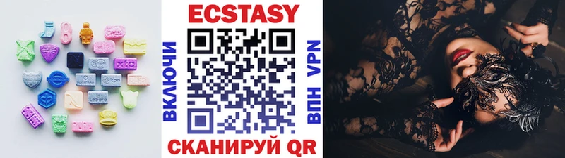 купить   Тавда  Экстази Cube 