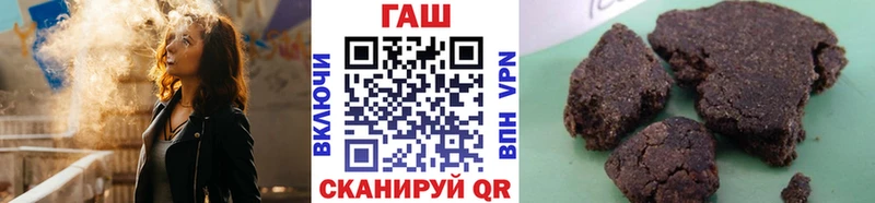 как найти   Тавда  Гашиш Cannabis 