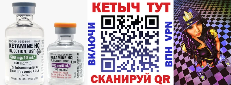 наркота  Тавда  КЕТАМИН VHQ 