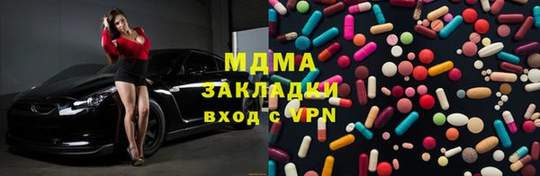 ПСИЛОЦИБИНОВЫЕ ГРИБЫ Куйбышев