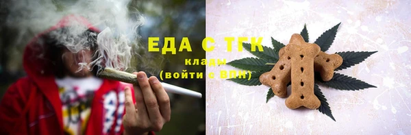 мефедрон VHQ Абаза