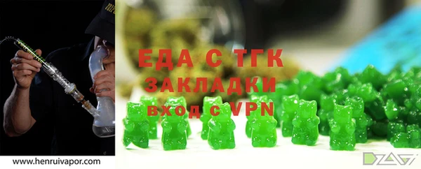 меф Абинск