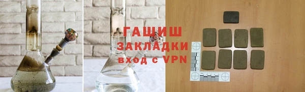 бошки Алексин
