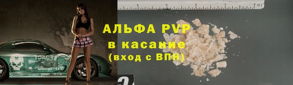 меф Абинск