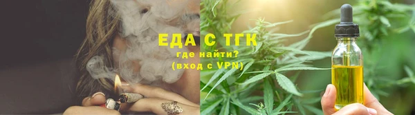 мефедрон VHQ Абаза