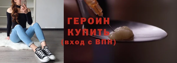 бутират Кулебаки