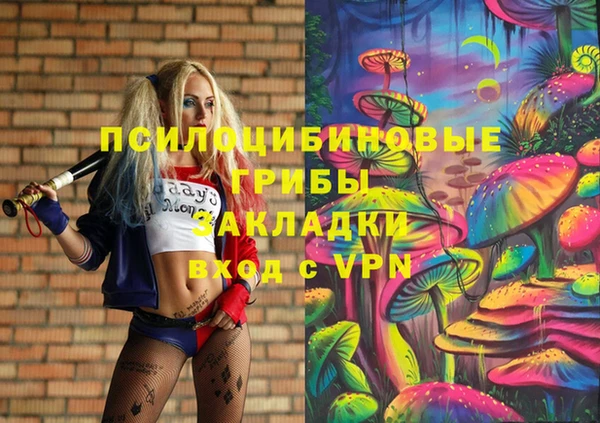 каннабис Абдулино