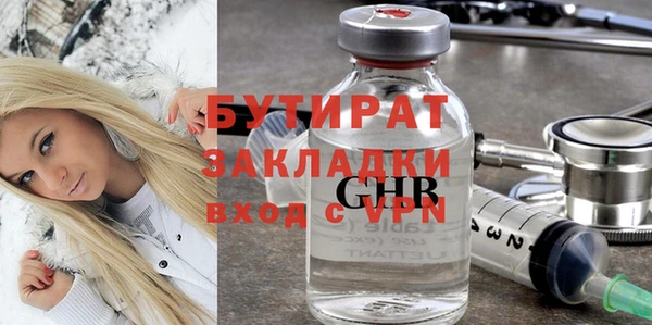 меф Абинск