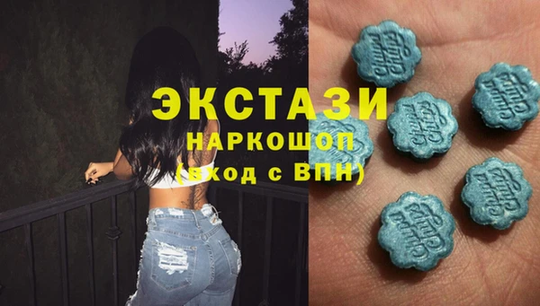 мефедрон VHQ Абаза
