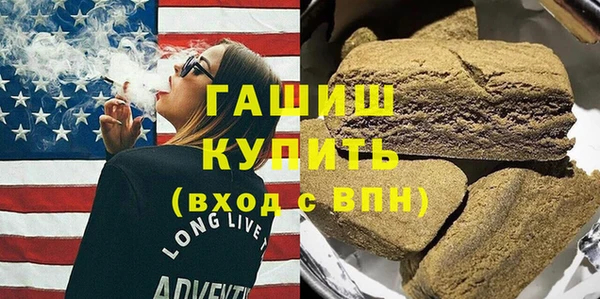 меф Абинск