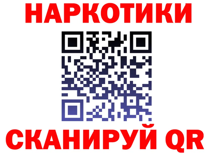 Продажа наркотиков дарк нет состав Тавда