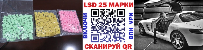LSD-25 экстази кислота  omg рабочий сайт  Тавда 