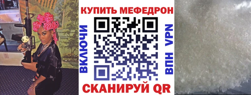 МЯУ-МЯУ 4 MMC ОМГ ОМГ ССЫЛКА Тавда