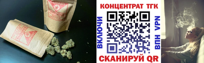 ТГК вейп  Тавда 